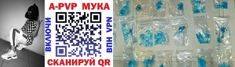 Продажа наркотиков Знаменск Гашиш  АМФЕТАМИН  Кетамин  Конопля  Cocaine  APVP  МЕФ 