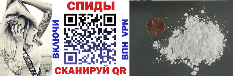 АМФЕТАМИН VHQ  Знаменск 