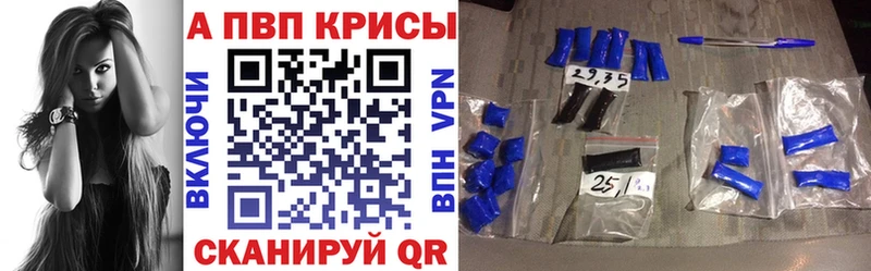 А ПВП крисы CK купить цена Знаменск