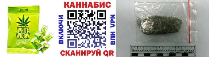 Еда ТГК конопля  Знаменск 