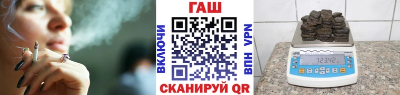 ГАШ hashish  закладки  Знаменск 