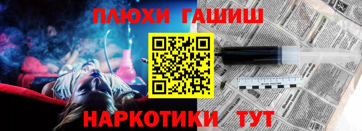 Гашиш гарик Знаменск