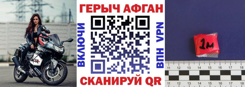 сколько стоит  Знаменск  Героин белый 