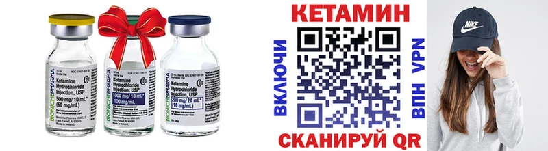 наркошоп  Знаменск  hydra как войти  Кетамин VHQ 