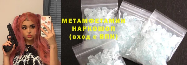 гашик Заволжье