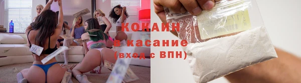 гашик Заволжье