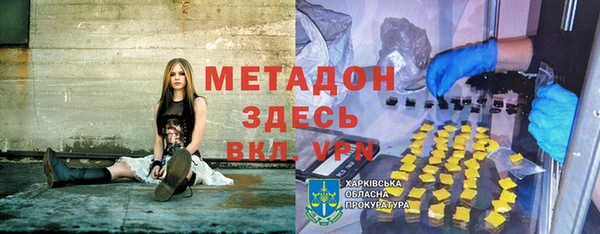 ешки Заволжск
