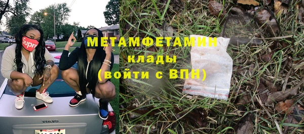 гашик Заволжье