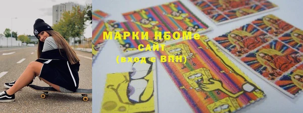 марки lsd Заводоуковск