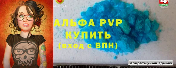 ешки Заволжск