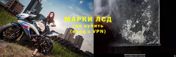 марки lsd Заводоуковск