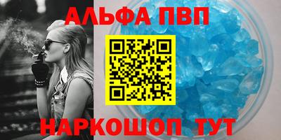 прущий лед Кумертау