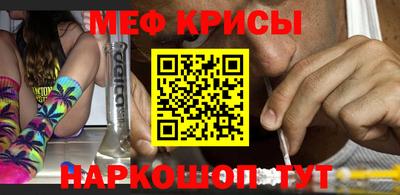 скорость mdpv Кунгур