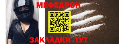 прущий лед Кумертау