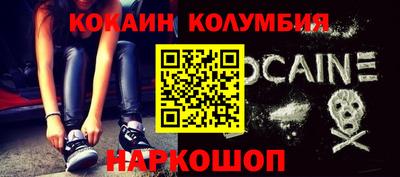 прущий лед Кумертау