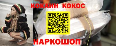 героин Кулебаки