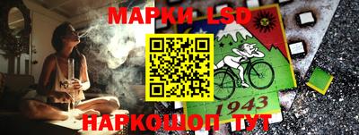 прущий лед Кумертау