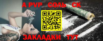 героин Кулебаки