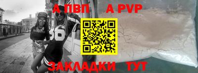 прущий лед Кумертау