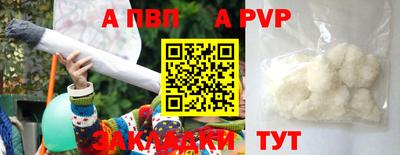скорость mdpv Кунгур