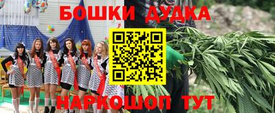 героин Кулебаки