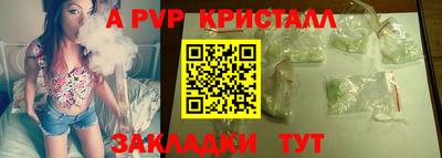 скорость mdpv Кунгур