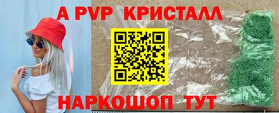 прущий лед Кумертау