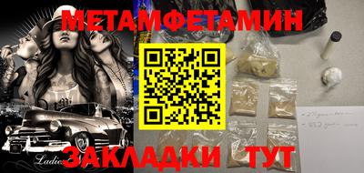 героин Кулебаки
