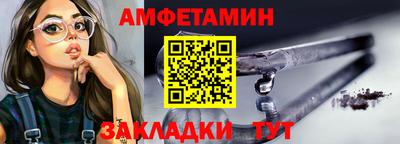 прущий лед Кумертау