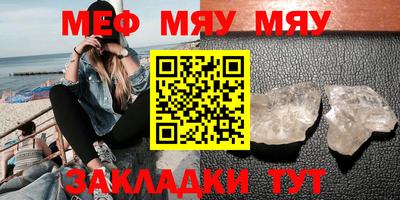 скорость mdpv Кунгур