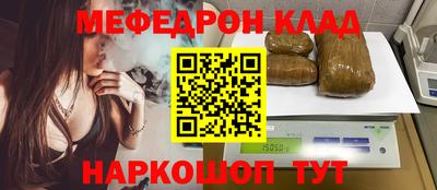 скорость mdpv Кунгур