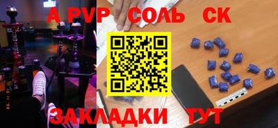 прущий лед Кумертау
