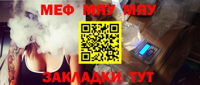 скорость mdpv Кунгур