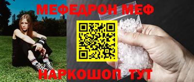 скорость mdpv Кунгур