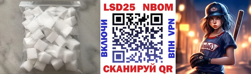 LSD-25 экстази кислота  Знаменск 