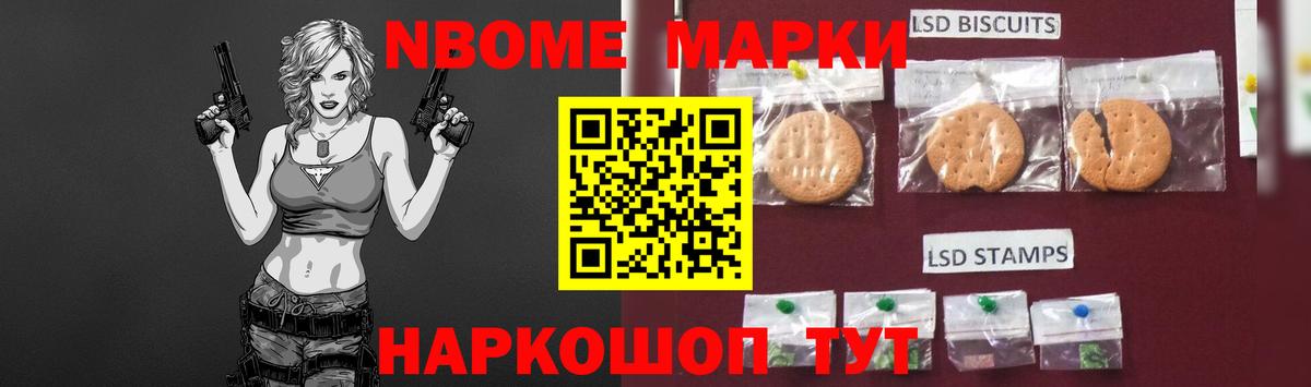 Лсд 25 экстази кислота  LSD-25 экстази кислота  Знаменск  LSD-25 экстази  ОМГ ОМГ ТОР  Вход с VPN 