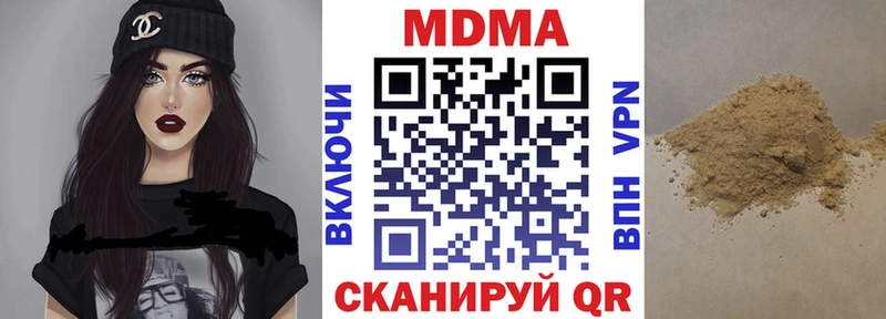 наркошоп  Знаменск  hydra   MDMA Molly 