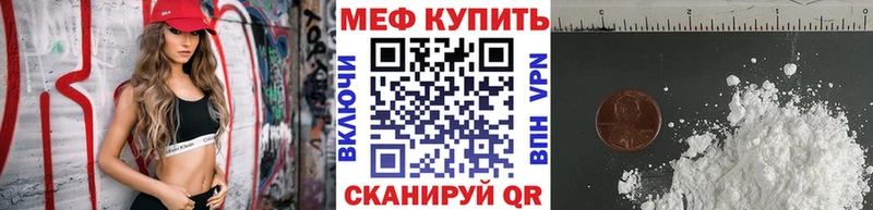 цена наркотик  Знаменск  МЯУ-МЯУ кристаллы 