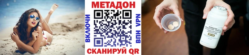 МЕТАДОН мёд  KRAKEN онион  Знаменск 