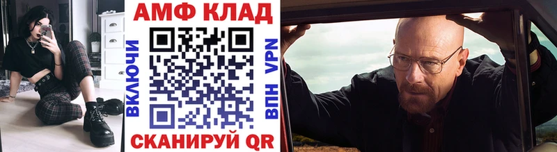 Первитин витя  mega как зайти  Знаменск 