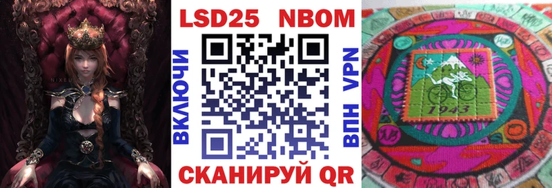 как найти закладки  Знаменск  Марки N-bome 1,5мг 