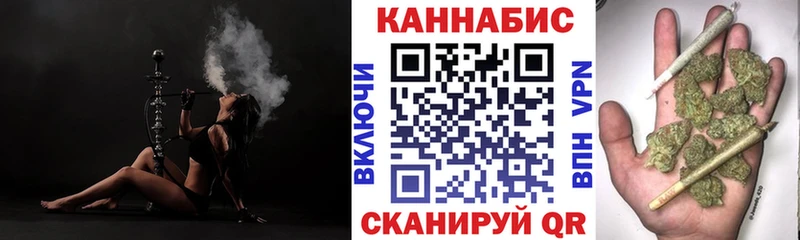 Канабис конопля  Знаменск 
